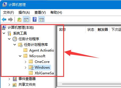 win11文本框無法輸入解決方法