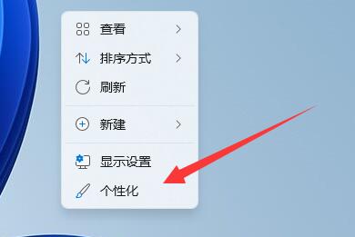 win11關(guān)屏保詳細(xì)教程