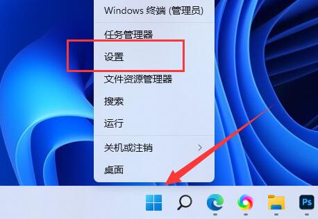 win11查看已連接的wifi密碼教程