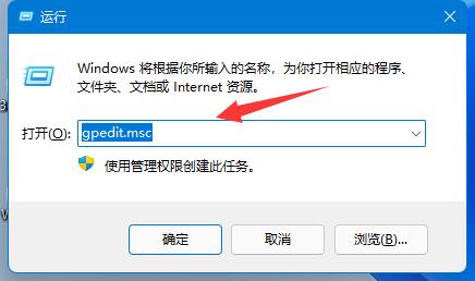 win11下面的關機鍵沒了解決方法