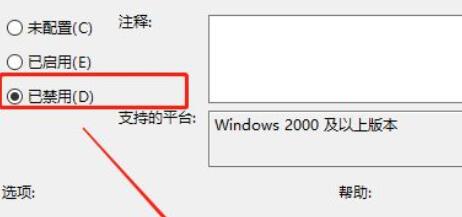 win11下面的關機鍵沒了解決方法