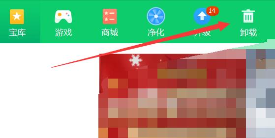win11強制刪除軟件教程