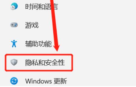 win11家庭版開啟遠程桌面教程