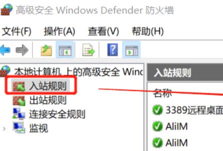 win11家庭版開啟遠程桌面教程
