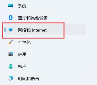 win11禁用網絡恢復教程