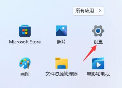 win11禁用網絡恢復教程