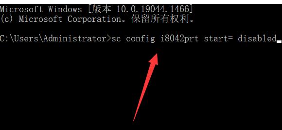 win11禁用筆記本鍵盤教程