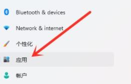 win11安全中心關閉教程