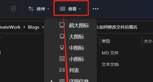 win11安全中心需要執行操作解決方法