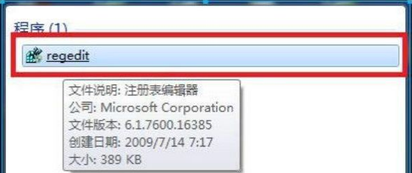 win7游戲無法全屏顯示解決方法