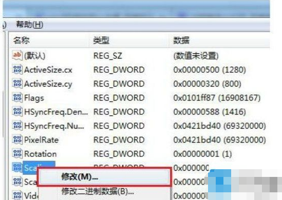 win7游戲無法全屏顯示解決方法