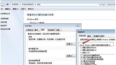 win7如何優化游戲性能詳細介紹
