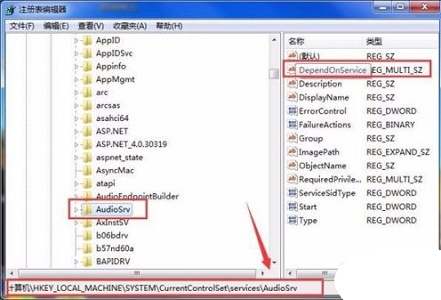 win7如何優化游戲詳細教程