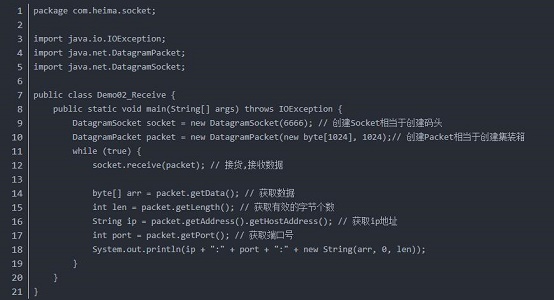 win7如何優化游戲UDP傳輸教程