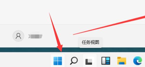 win11休眠模式開啟教程