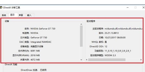 win1019013配置要求高嗎詳細介紹