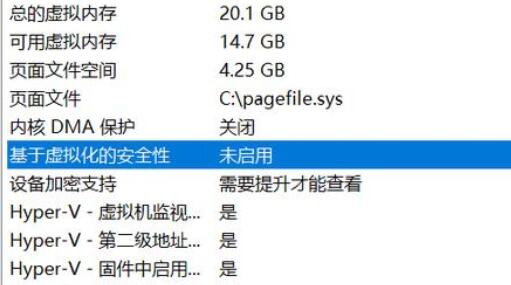win11顯卡fps很低解決方法