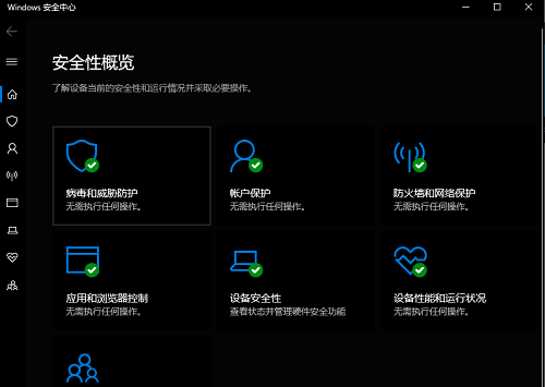 win101909好不好用詳細(xì)介紹