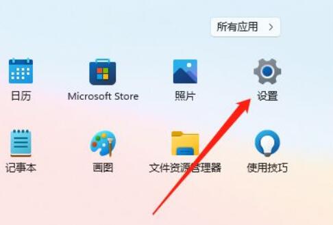 win11調整桌面顏色設置