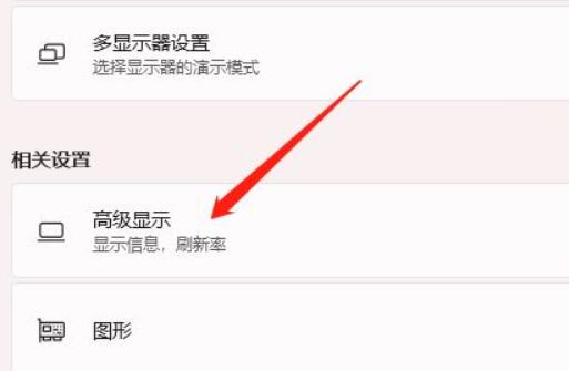 win11調整桌面顏色設置