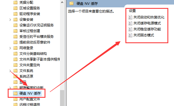 win101909經常卡死怎么辦解決方法