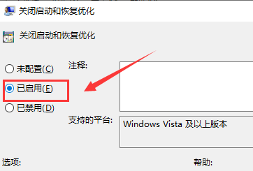 win101909經常卡死怎么辦解決方法
