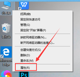 win101909經常卡死怎么辦解決方法
