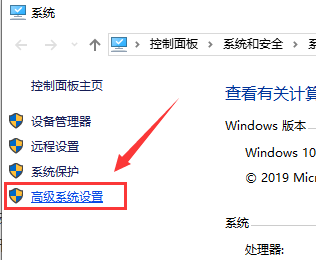 win101909經常卡死怎么辦解決方法