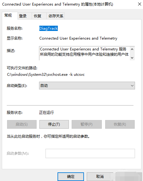 win101909經常卡死怎么辦解決方法