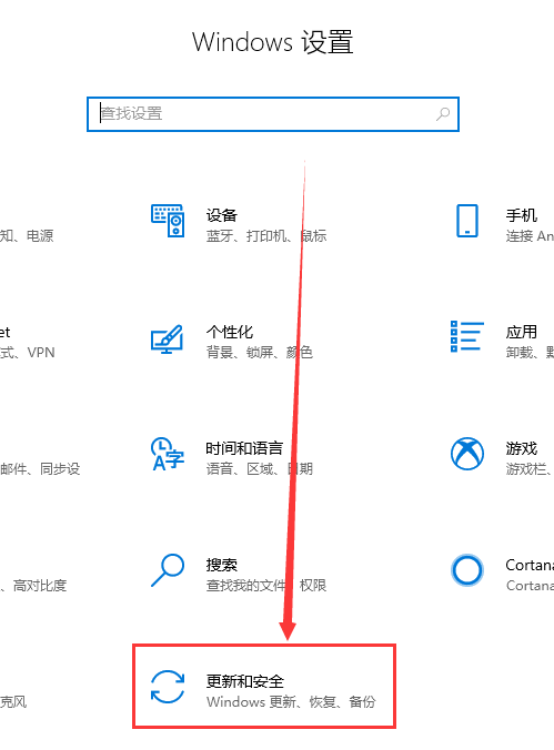 win101909怎么更新詳細介紹