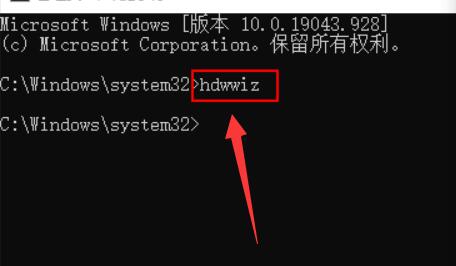 win11添加過時硬件教程
