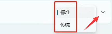 win11鍵盤布局修改教程