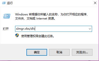 win101909產品密鑰在哪獲得詳細介紹