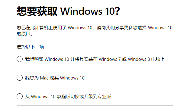 win101909產品密鑰在哪獲得詳細介紹
