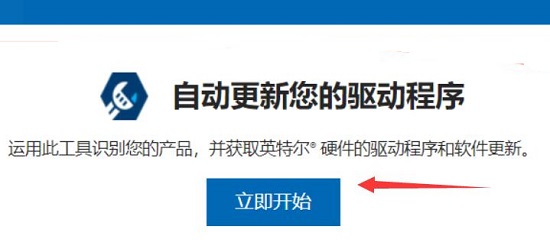 win11窗口桌面管理器突然很吃內(nèi)存解決方法