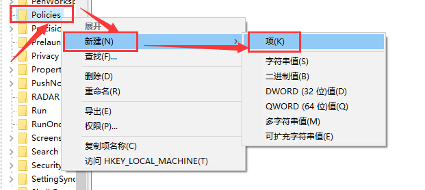 win101909資源管理器卡解決方法