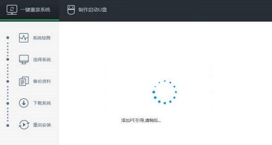 重裝win10系統教程