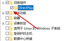 win10玩游戲閃退怎么辦