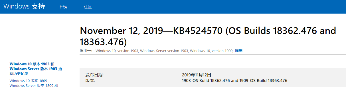win101909預覽版什么時候出來詳情