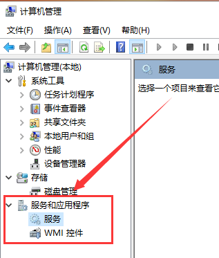 win101909開(kāi)始菜單沒(méi)反應(yīng)解決方法