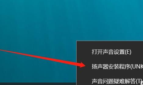 win101909無法使用音頻設(shè)備解決方法