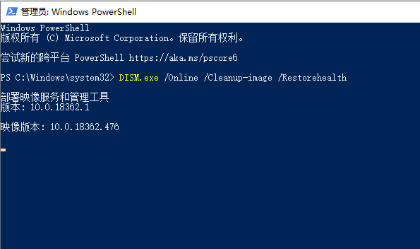 win101909文件夾閃退解決方法