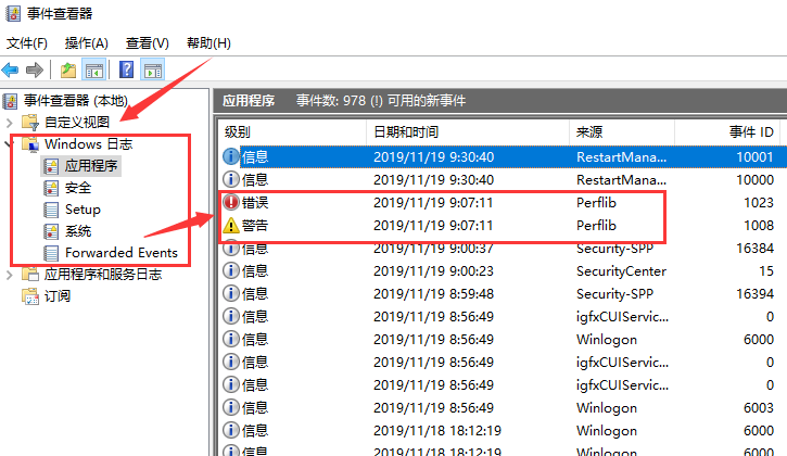 win101909開機不久卡死解決方法