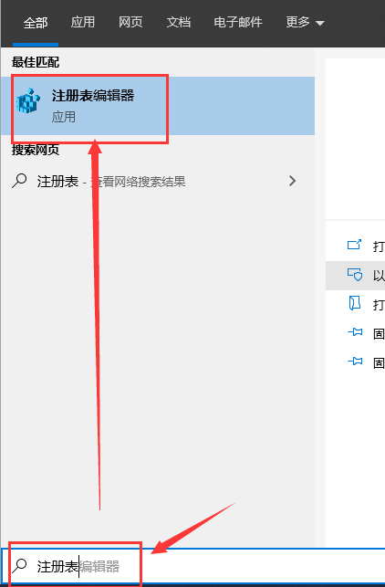 win101909dnf黑屏解決方法