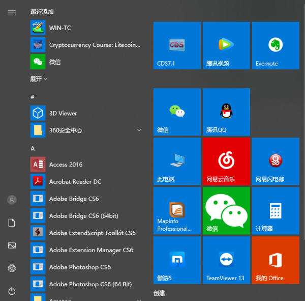 win101909多大詳細介紹