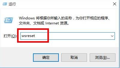 win101909打不開(kāi)應(yīng)用解決方法