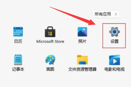 win11自動(dòng)刪除文件解決方法
