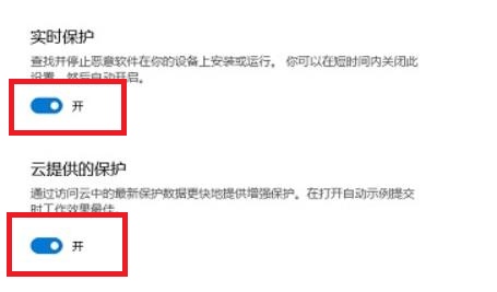 win11自動(dòng)刪除文件解決方法