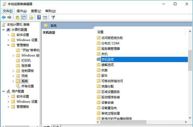 win101909性能怎么優化詳細教程