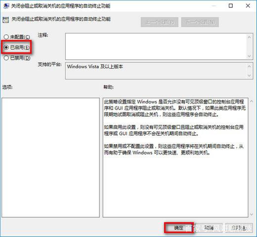 win101909性能怎么優化詳細教程